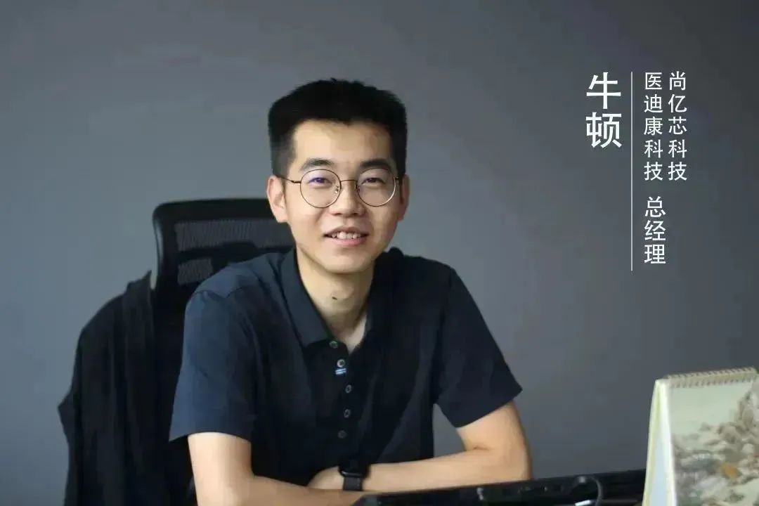 總經理牛頓獲得“第四屆深圳青年創業年度風云人物”榮譽稱號